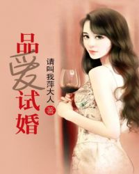 品爱好太太专卖店