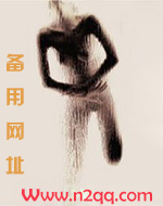 以身试爱